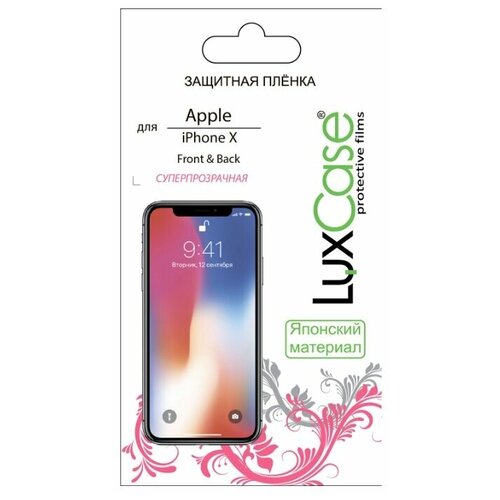 Защитная пленка LuxCase Front and Back суперпрозрачная для Apple iPhone X для Apple iPhone X, прозрачный гидрогелевая защитная пленка для iphone xs айфон xs с эффектом самовосстановления на экран глянцевая