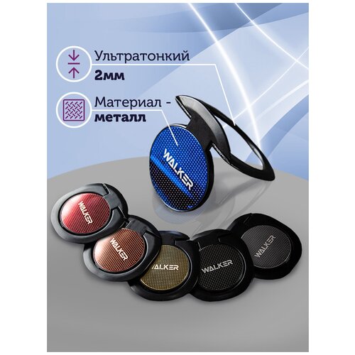 Держатель для телефона попсокет WALKER WR-001, подставка для смартфона IPhone, popsocket, кольцо для xiaomi, поп сокет, синий