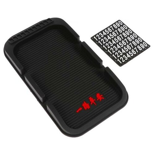 фото Коврик противоскользящий 20x11 см, с номером телефона, черный, 2831708 сима-ленд