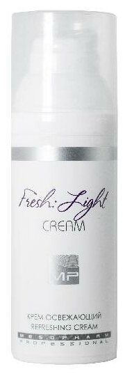 Mesopharm Professional Fresh: Light cream крем освежающий для лица, 50 мл