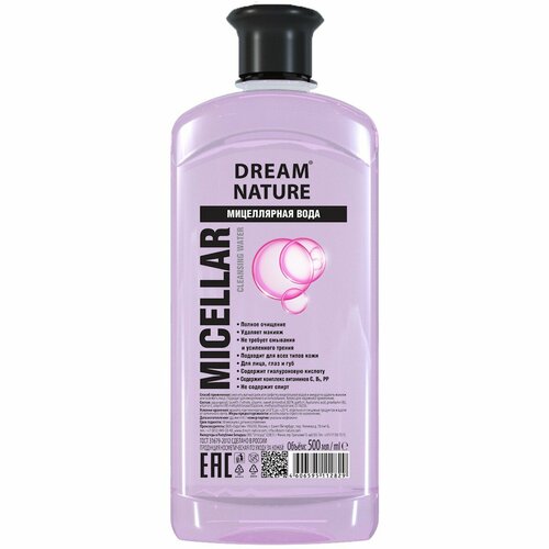 Вода мицеллярная DREAM NATURE двсех типов 467₽