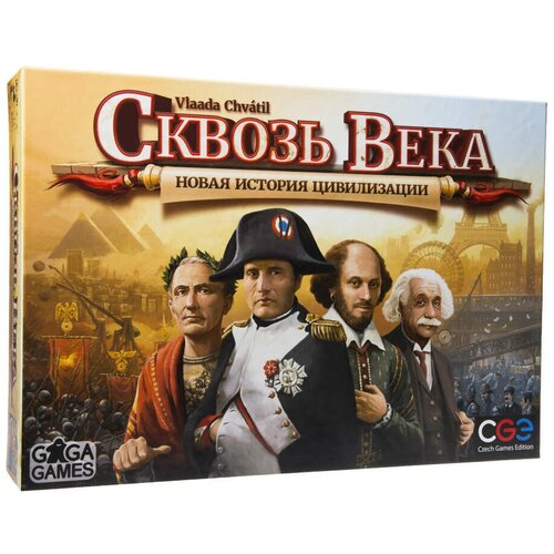 Настольная игра «Сквозь века»