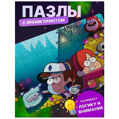 Пазл формат А5 