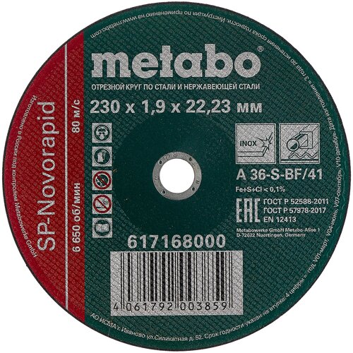 Metabo SP-Novorapid INOX 617168000, 230 , 1 