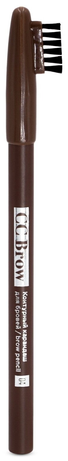 CC Brow Карандаш для бровей Brow Pencil, оттенок 04 (коричневый)