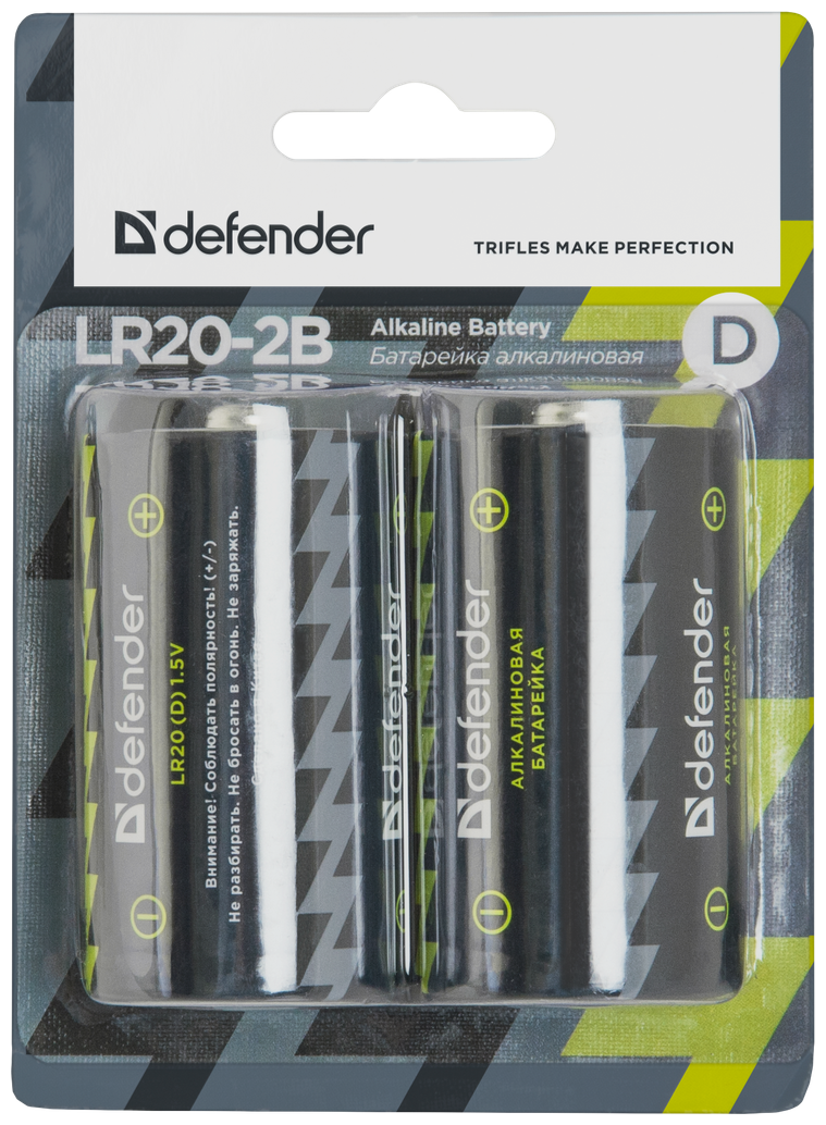 Батарейка алкалиновая Defender LR20-2B D в блистере 2 шт