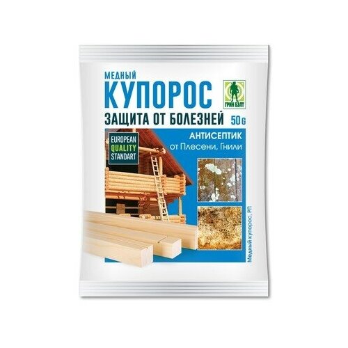 Средство антисептическое от плесени и гнилей Медный купорос 50 г, комплект 40 шт., грин бэлт