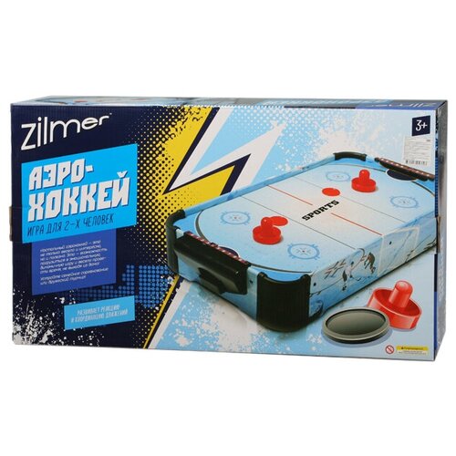 Настольная игра Zilmer Аэрохоккей, 61*35*10 см ZIL0501-018