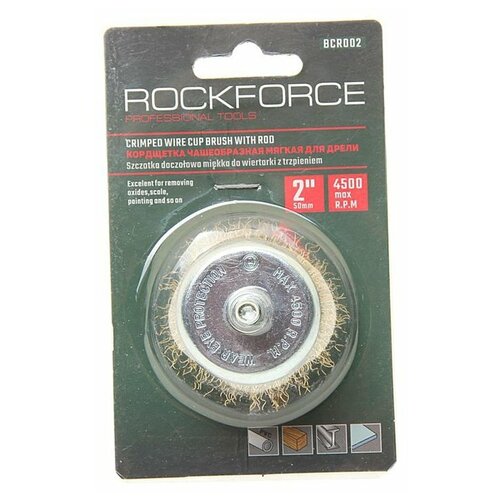 Кордщетка ROCKFORCE RF-BCR002 50 мм