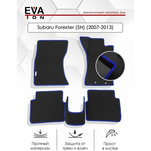 EVA Эва коврики автомобильные в салон Subaru Forester (SH) (2007-2013) правый руль! + 2 логотипа. Автоковрики Ева черные с синим кантом