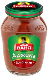 Аджика Дядя Ваня По-абхазски, 140 г