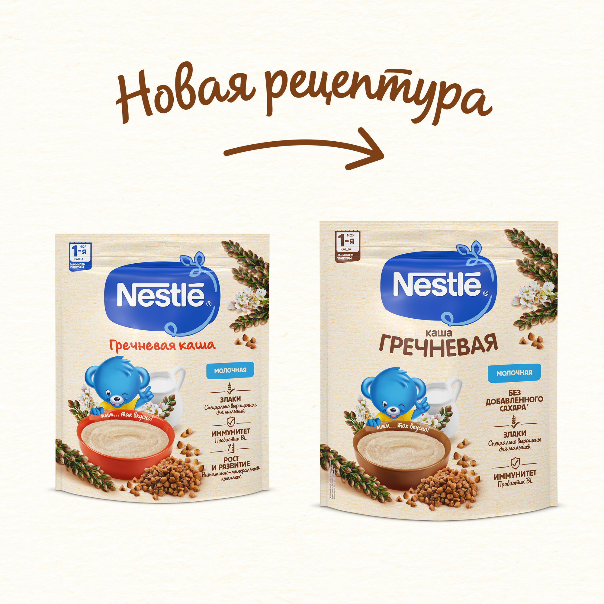 Каша Nestle Молочная гречневая с 4 месяцев 200г - фото №2