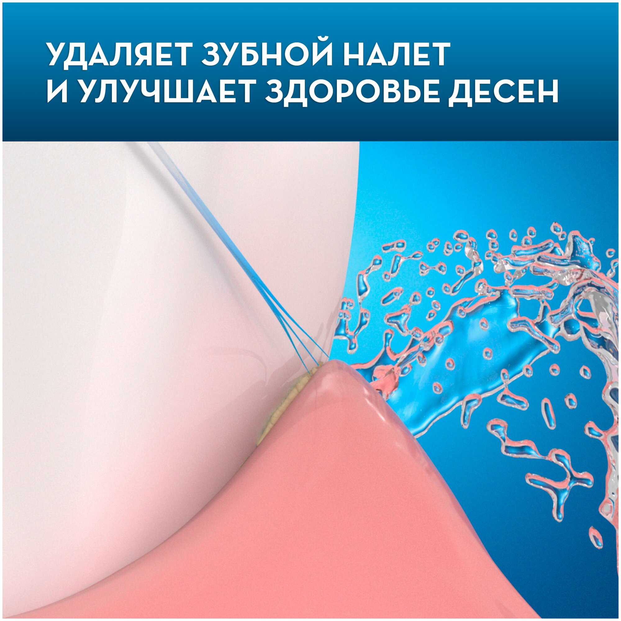 Насадка для электрической зубной щетки Oral-B EB60 Sensitive Clean, 4 шт - фотография № 11