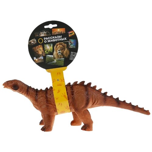 Купить Игрушка пластизоль динозавр апатозавр Играем Вместе ZY605362-R, Играем вместе