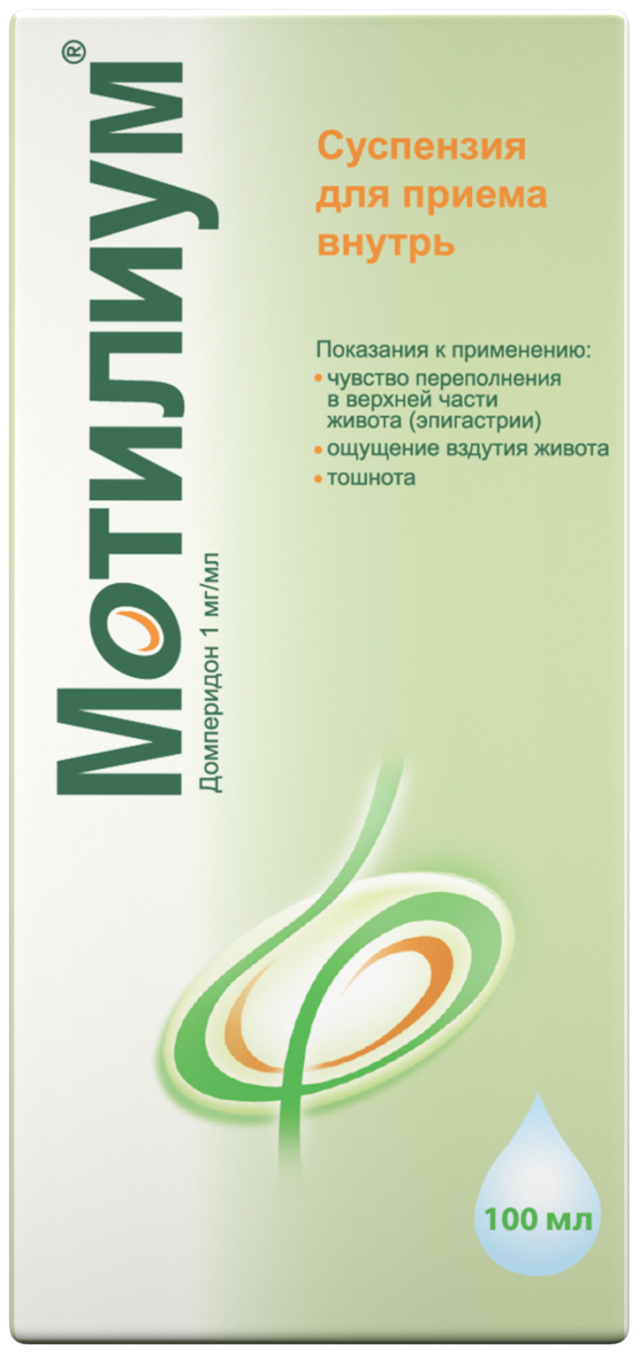 Мотилиум сусп. д/вн. приема, 1 мг/мл, 100 мл