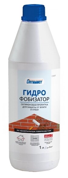 Гидрофобизатор Оптимист С417 1 л 00-00001553