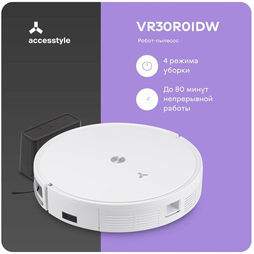 Робот-пылесос Accesstyle VR30R01DW сухая уборка, белый робот пылесос accesstyle vr32g02mw сухая влажная уборка белый