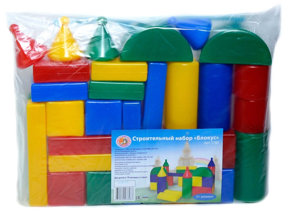 Строительный набор "Блокус" 31 элемент строим вместе счастливое детство 5180/СД