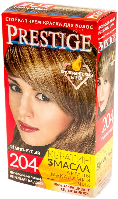 VIPs Prestige Бриллиантовый блеск стойкая крем-краска для волос, 204 - темно-русый, 115 мл