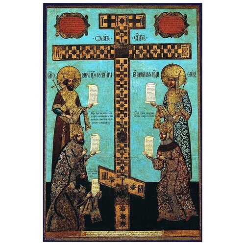 Кийский крест с предстоящими. Икона на дереве.