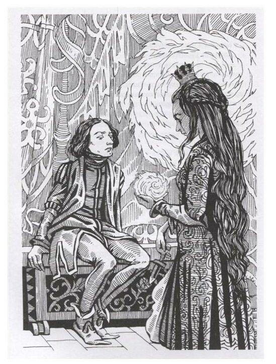 Мар. Червивое сердце (Шестаков М.А. (иллюстратор), Маркелова Наталья Евгеньевна) - фото №4