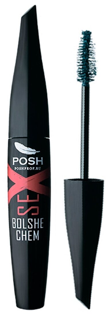 POSH Тушь для ресниц Bolshe Chem Sex, оливковый