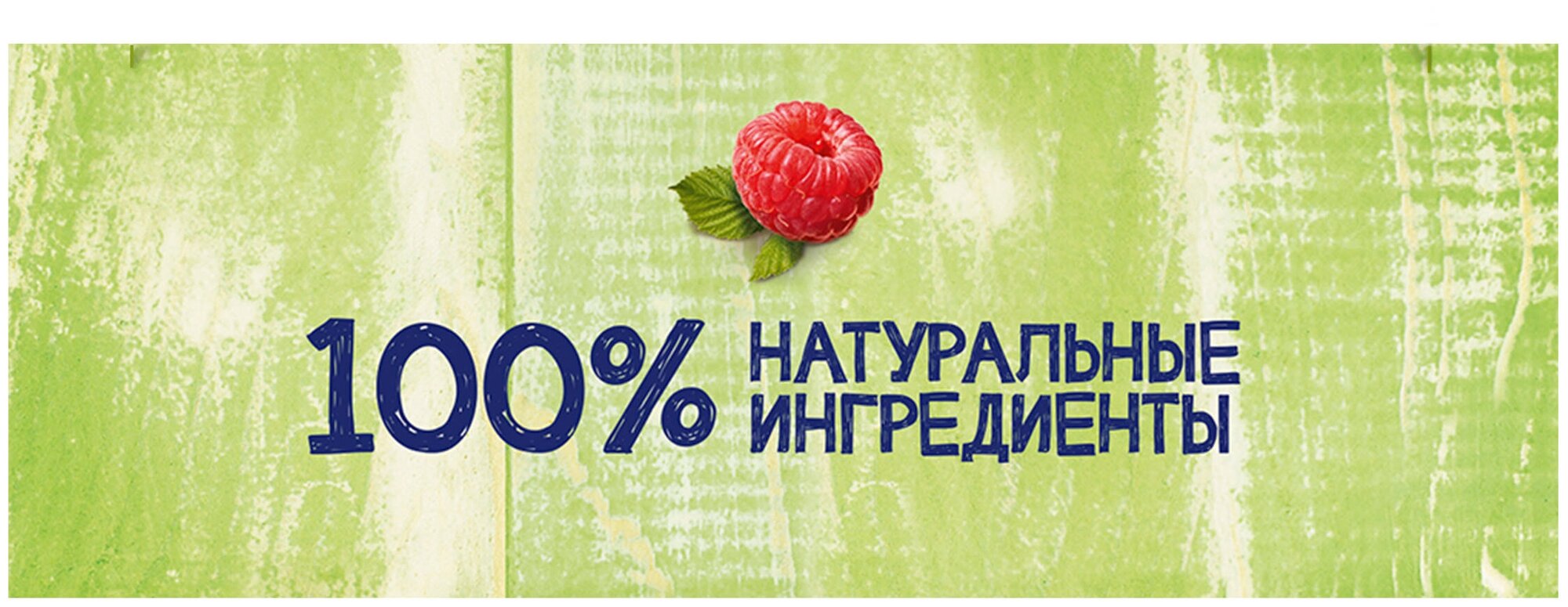 БЫСТРОВ®. Без варки. Каша овсяная малина с молоком. 240г (6 пакетиков) - фотография № 10