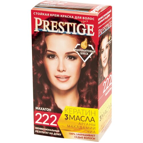 Купить VIP's Prestige Бриллиантовый блеск стойкая крем-краска для волос, 222 - махагон