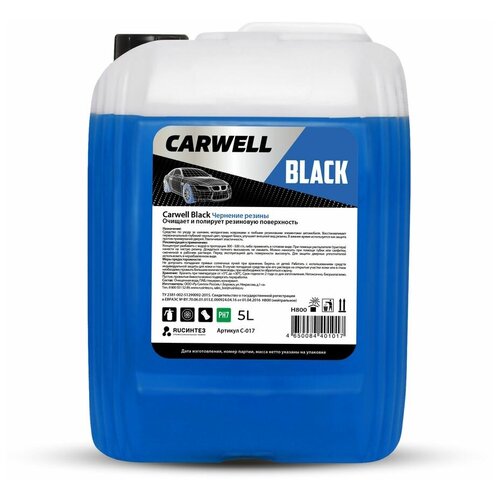 Чернение резины CARWELL BLACK (5 л.)