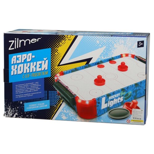 Zilmer Аэрохоккей ZIL0501-017 настольная игра футбол zilmer zil0501 020