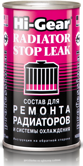 Hi Gear Radiator Stop Leak Состав Для Ремонта Радиаторов И Системы Охлаждения (0.35L) Hi-Gear арт. HG9025