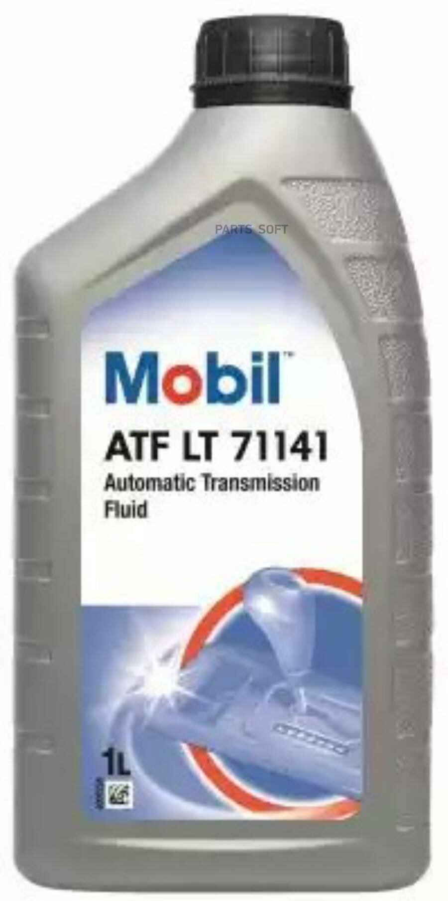 Масло трансмиссионное Mobil ATF LT 71141 (1L) жидкость! для АКПП и ГУР M MOBIL / арт. 151010 - (1 шт)