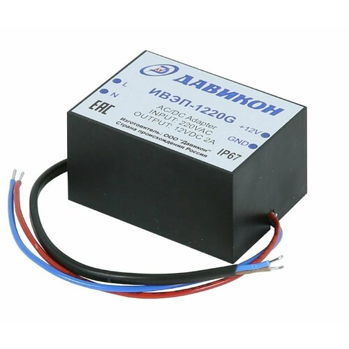 ИВЭП-1220G Источник электропитания стабилизированный 12В 2А max 25А 705035мм герметичный 63000₽