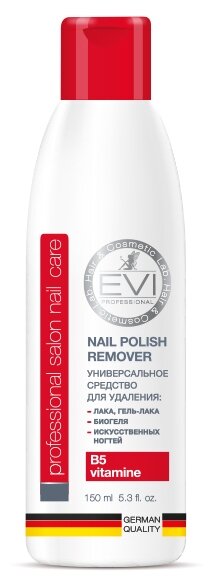 Средство для снятия всех видов лака EVI Professional Nail Polish Remover 150 мл