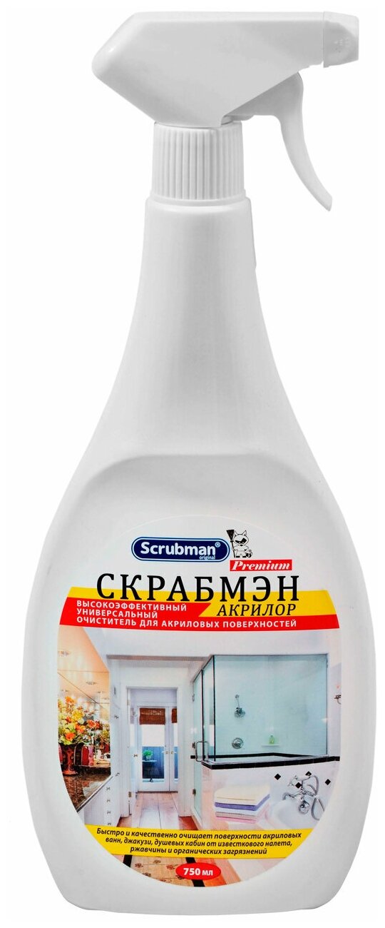 SCRUBMAN спрей Акрилор, 0.75 л