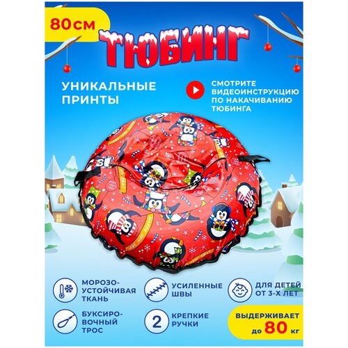 черный, красный, белый, желтый