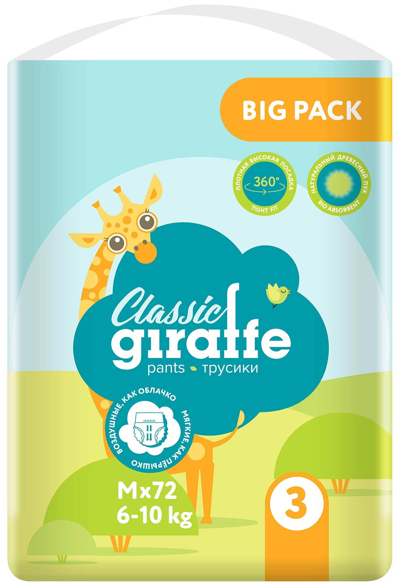 Giraffe Classic Подгузники-трусики M (6-10 кг) 72 шт.