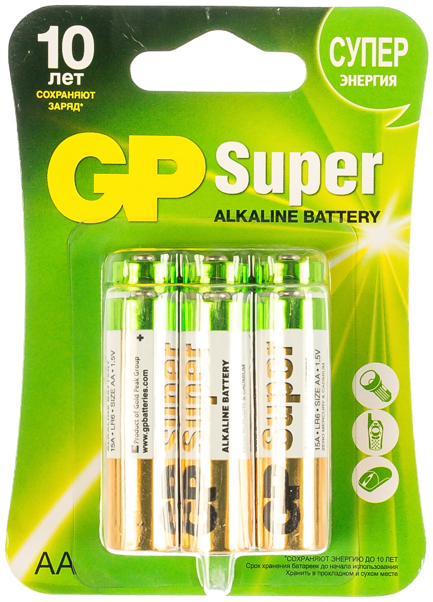 GP Алкалиновые батарейки Super Alkaline 15А АA - 6 шт. 15A-CR6