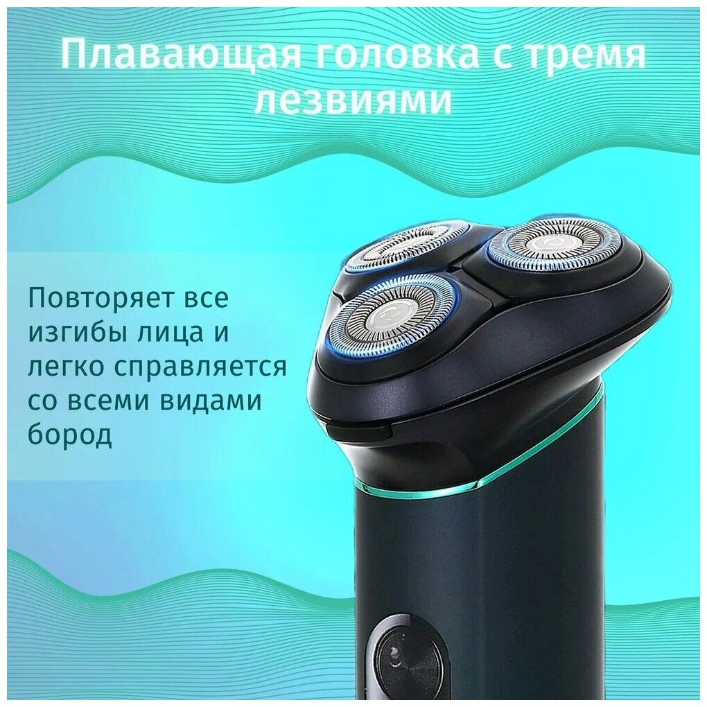 Профессиональный шейвер SAFE SHAVING VGR V-310/Электробритва /Машинка для бритья головы, бороды - фотография № 6