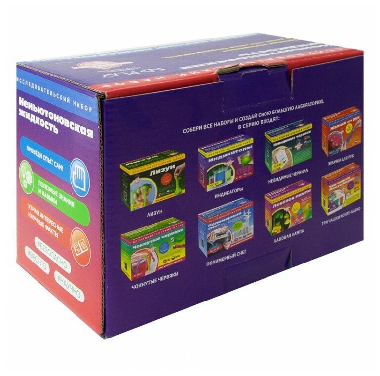 Набор для опытов. Неньютоновская жидкость НД плэй - фото №3