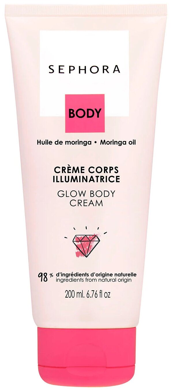 Sephora Крем для тела Glow Body Cream, 200 мл