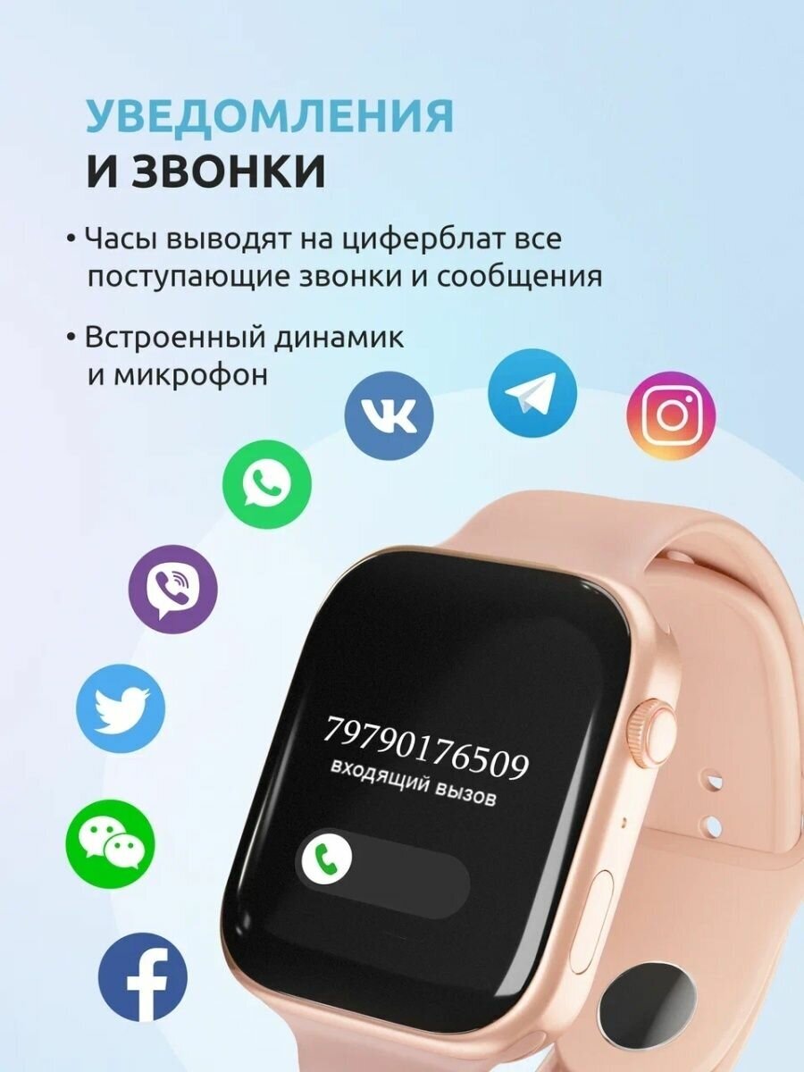 Умные смарт часы 9 серии с металлическим ремешком iOS Android, Мониторинг здоровья, Bluetooth, Розовое-Золото, VICECITY