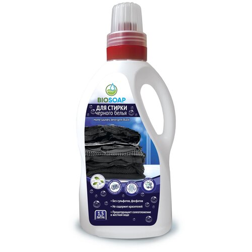 Жидкое средство для стирки черного белья Home laundry detergent Black (М3)