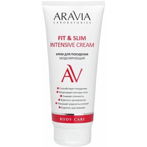 Крем моделирующий для похудения Fit & Slim Intensive Cream aravia laboratories крем для похудения моделирующий fit