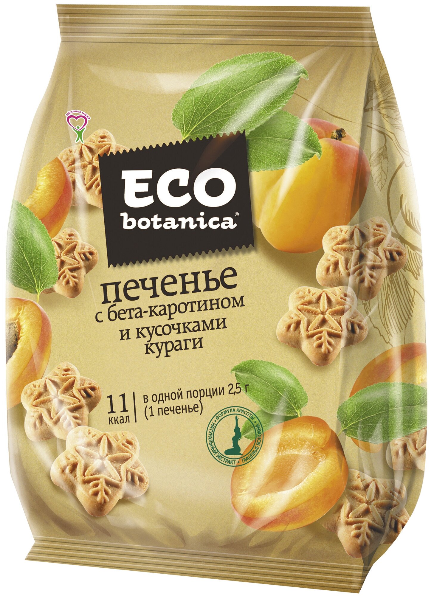 Печенье Eco botanica с бета-каротином и кусочками кураги, 200 г - фотография № 1