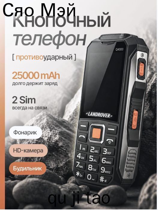 Мобильный телефон, серый, серый металлик