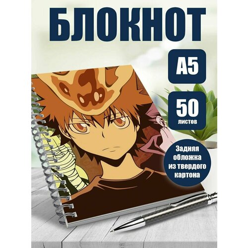 Тетрадь в клетку Учитель-мафиози Реборн!