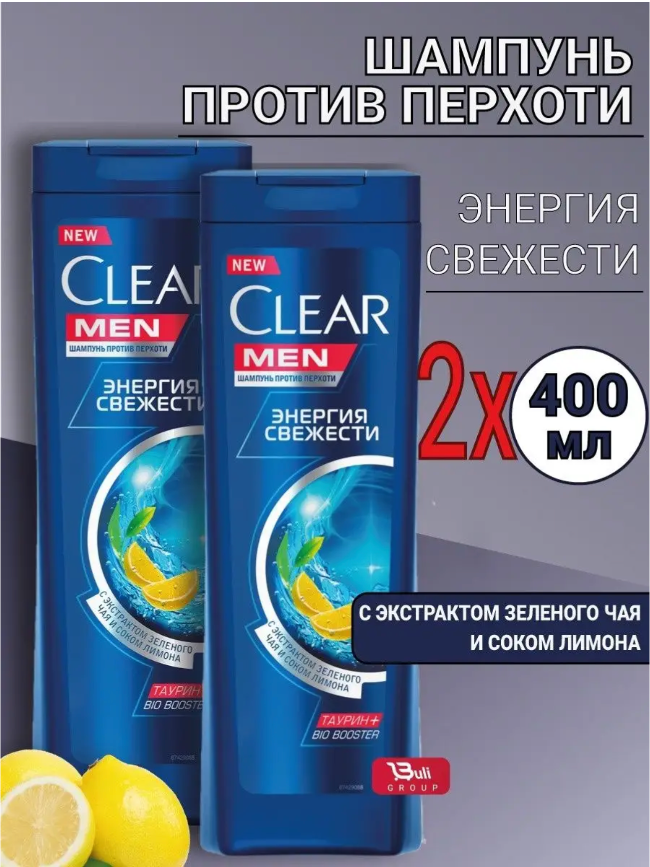 Шампунь Clear Men Против перхоти Энергия свежести 400 мл - фото №4