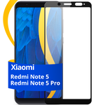 Комплект 2 шт защитное стекло для телефона Xiaomi Redmi Note 5 и Redmi Note 5 Pro / Набор стекол на смартфон Сяоми Редми Нот 5 и Редми Нот 5 Про - изображение