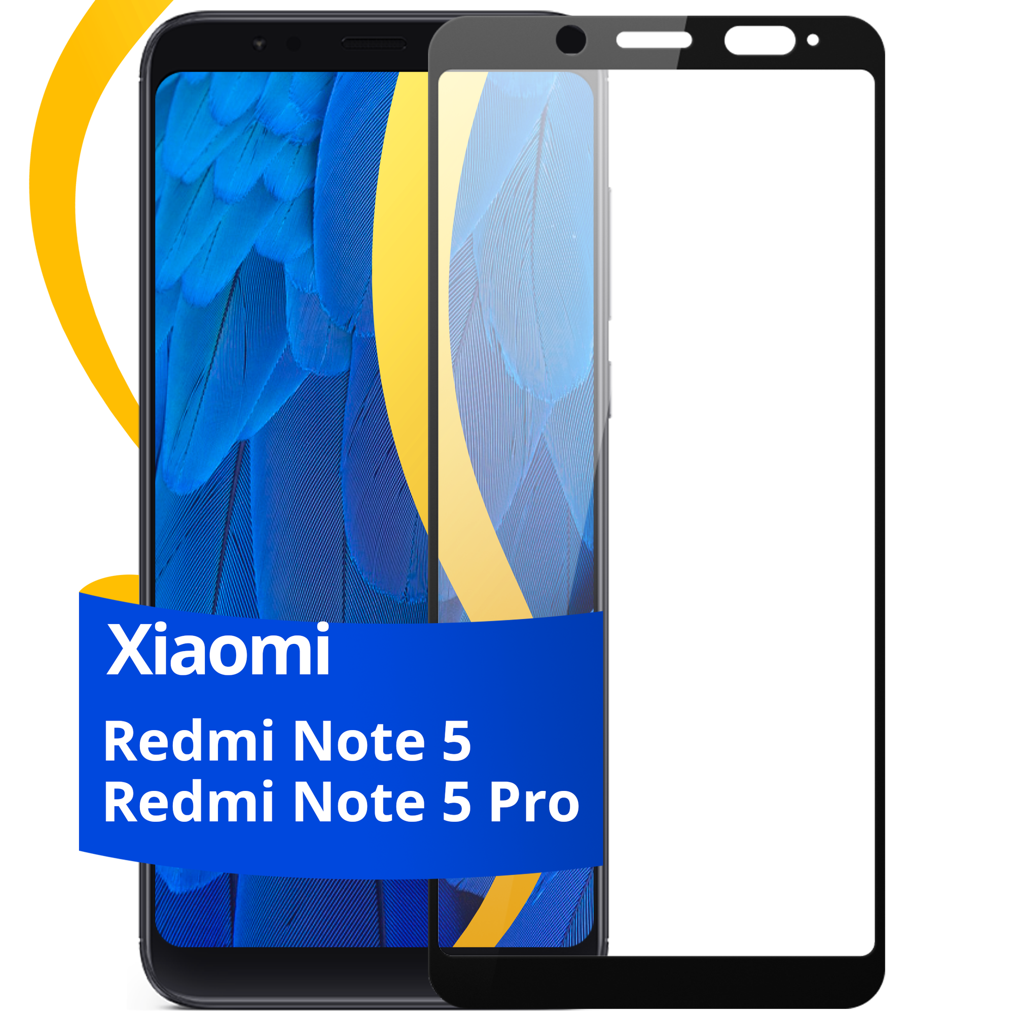 Полноэкранное защитное стекло на телефон Xiaomi Redmi Note 5 и Note 5 Pro / Противоударное стекло для смартфона Сяоми Редми Нот 5 и Нот 5 Про